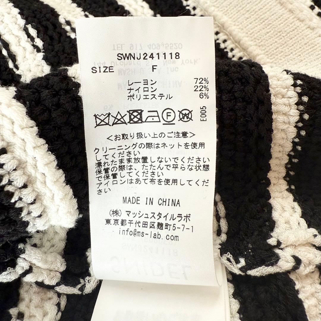 スナイデル ボーダー ニットカーディガン 金ボタン ドラマ 川口さん着用モデル