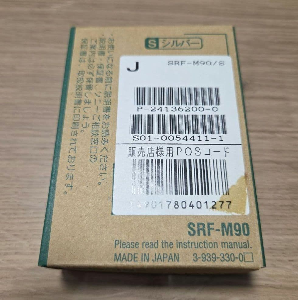 SONY FMステレオ/AMPLLシンセサイザーラジオ SRF-M90