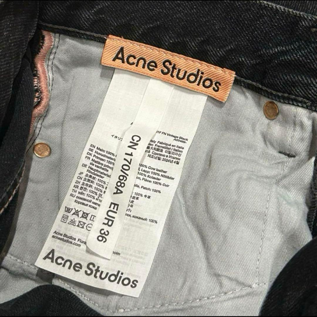 【完売品】Acne Studious バギージーンズ -1981F