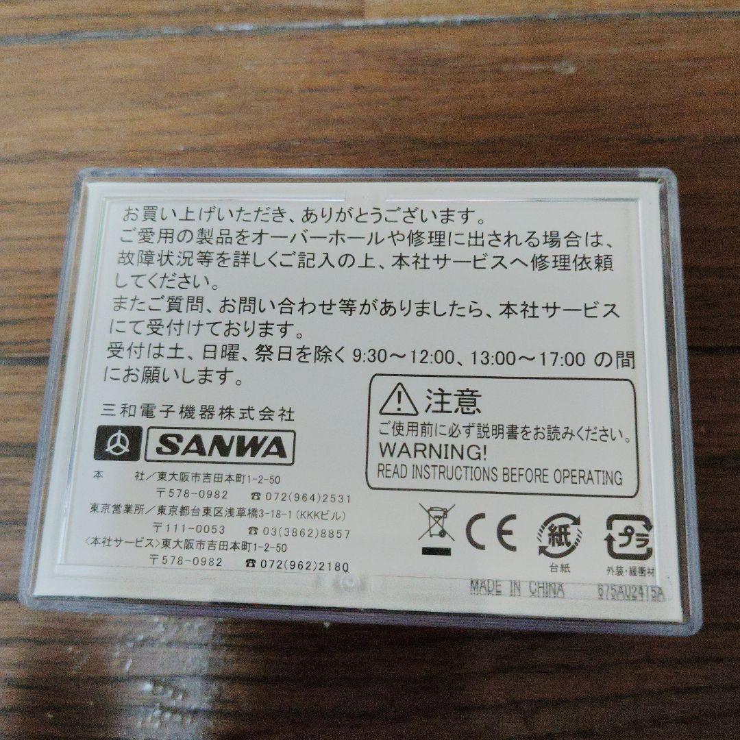 SANWA RX-482 2.4GHz 受信機