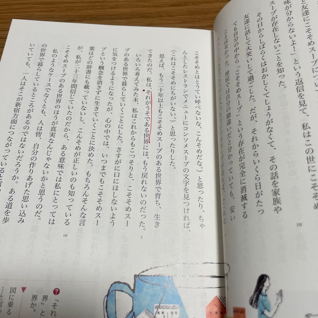 高校教科書まとめ売り 主要科目セット 数学I 英語 生物基礎 歴史総合 情報I