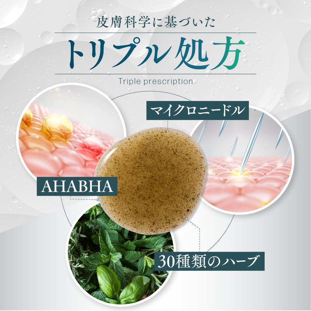 オンマイスキン ２個 セット on: myskin ハーブピーリング 美容