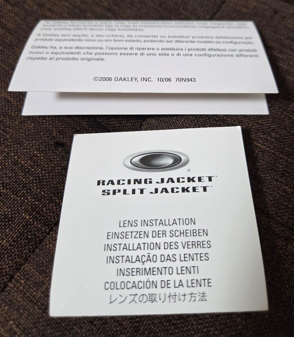 Oakley Racing Jacket レーシングジャケット