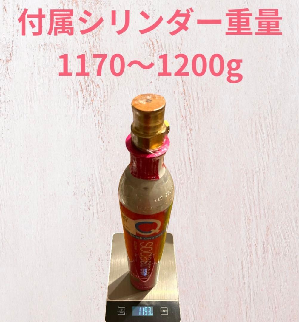 ソーダストリームTERRAブラック　満タンシリンダー2本　未使用1Lボトル1本