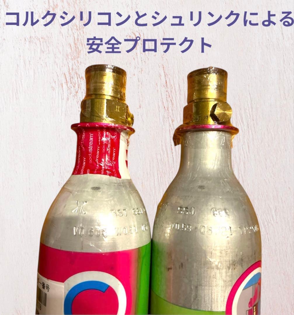 ソーダストリームTERRAブラック　満タンシリンダー2本　未使用1Lボトル1本