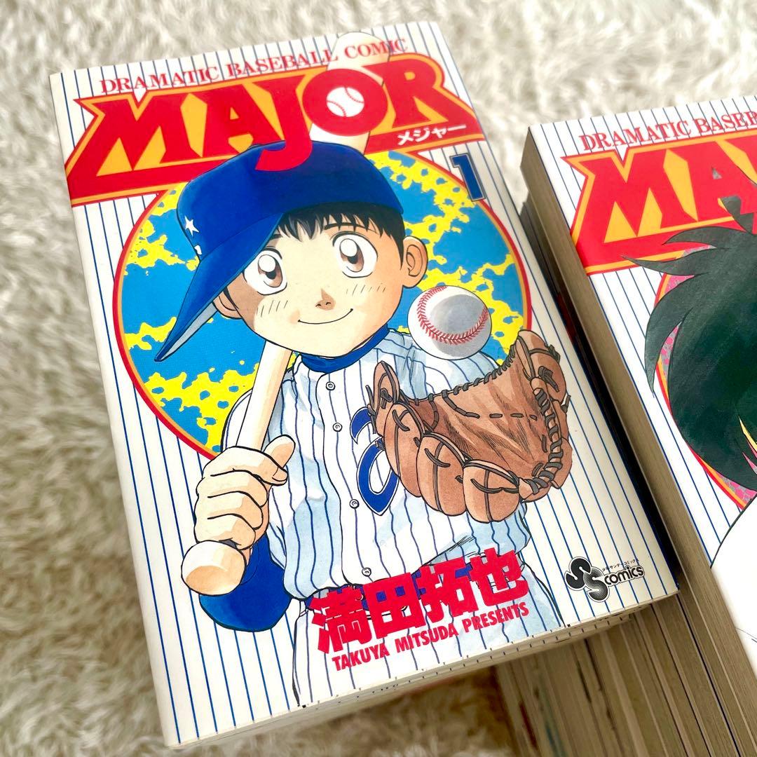 メジャー MAJOR 漫画 1-78巻 全巻セット 満田拓也