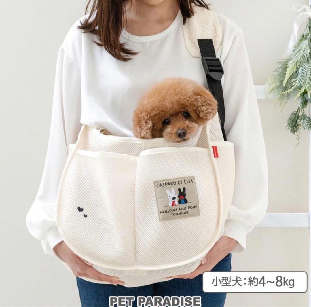 PET PARADISE 犬(4kg~8kg)キャリーバッグ リサとガスパール
