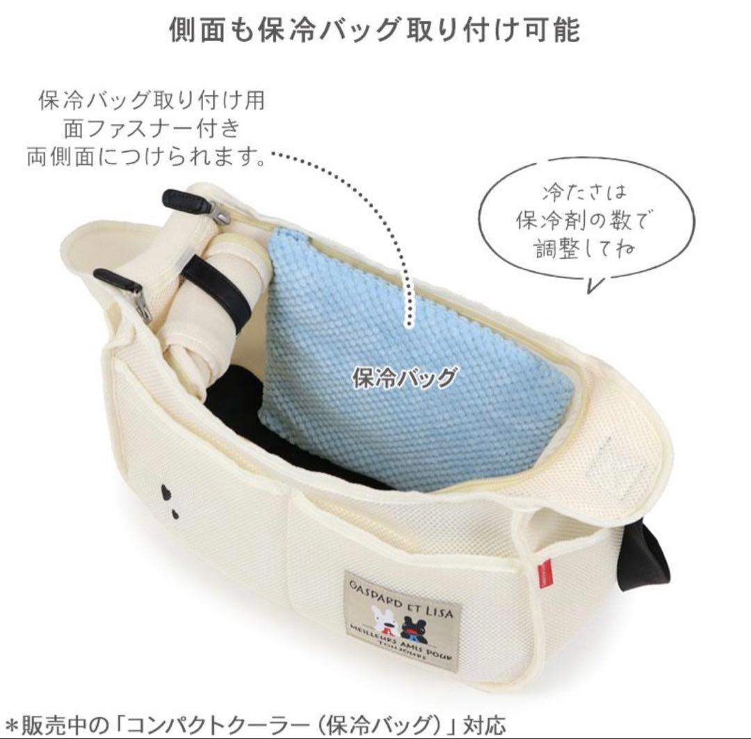 PET PARADISE 犬(4kg~8kg)キャリーバッグ リサとガスパール
