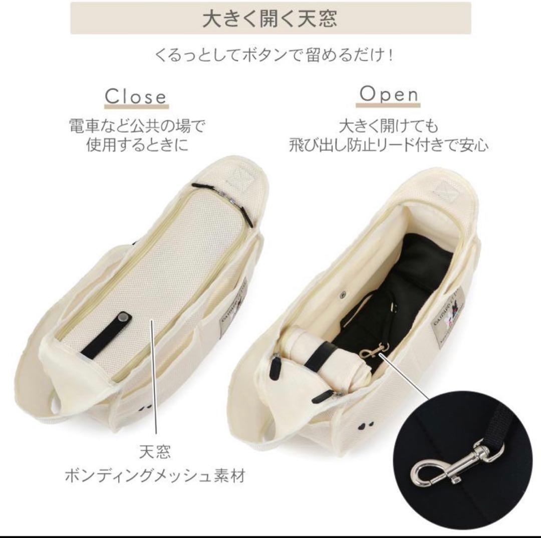 PET PARADISE 犬(4kg~8kg)キャリーバッグ リサとガスパール