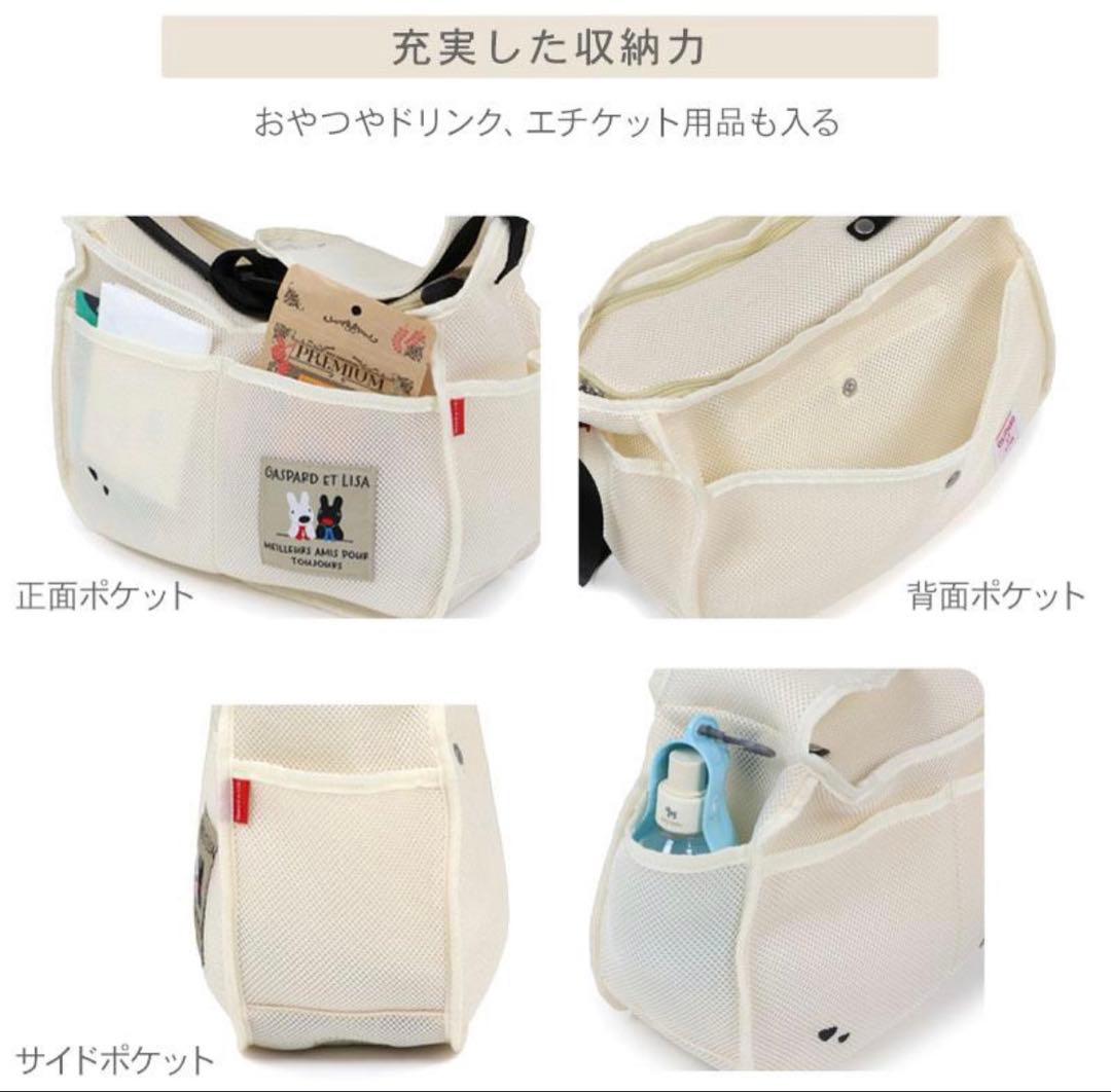PET PARADISE 犬(4kg~8kg)キャリーバッグ リサとガスパール