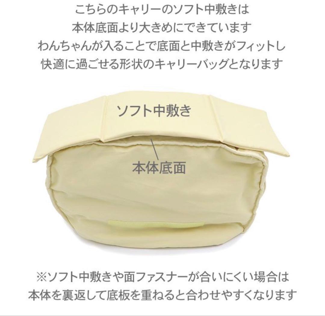 PET PARADISE 犬(4kg~8kg)キャリーバッグ リサとガスパール
