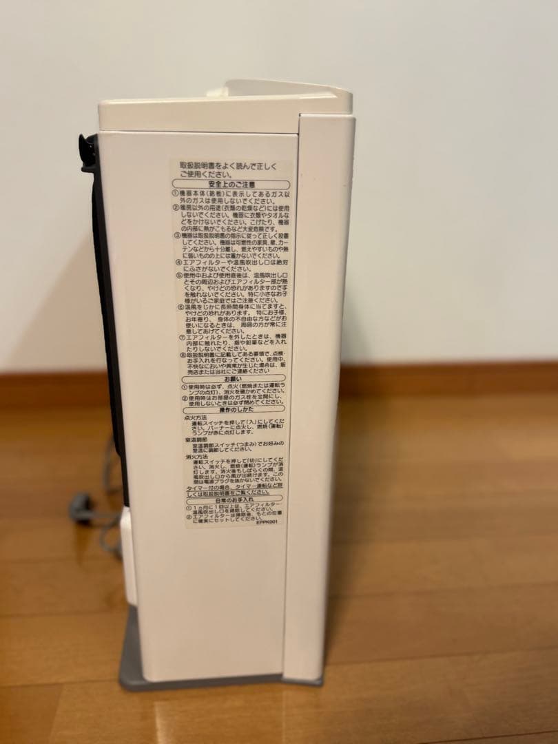 NORITZ ガスファンヒーター GFH-4005S-W5
