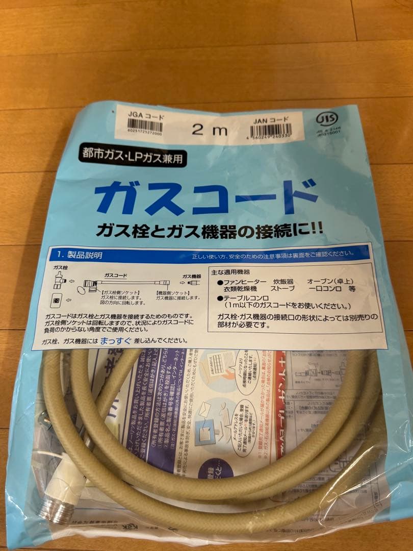 NORITZ ガスファンヒーター GFH-4005S-W5