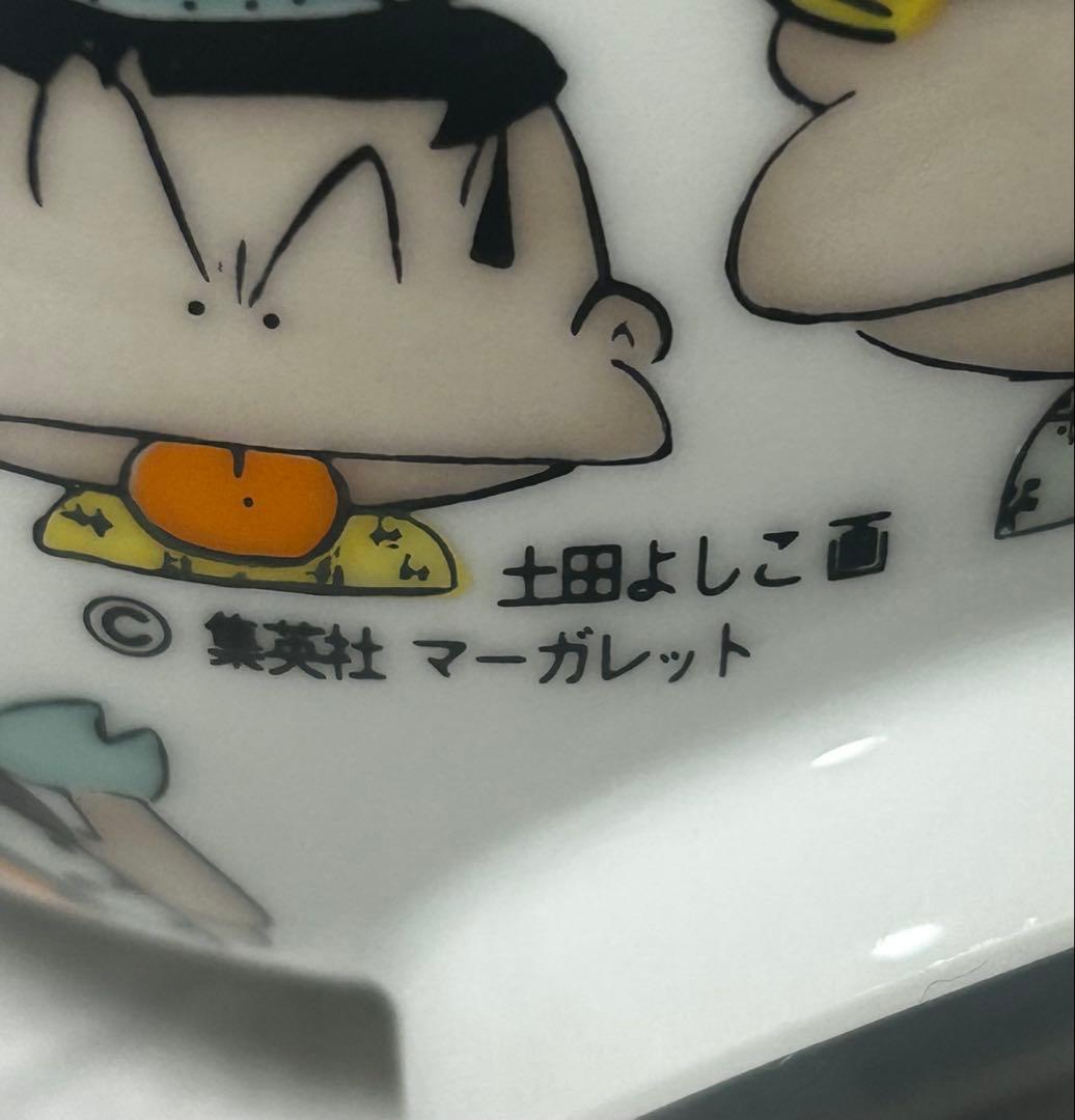 新品未使用　昭和レトロ　　集英社　つる姫じゃ～っ！土田よしこ　つる姫 茶碗　レア