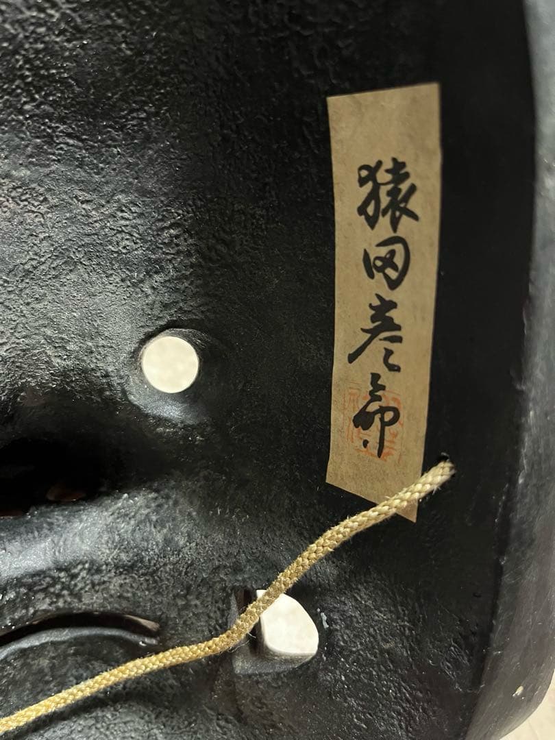 【れちゃん】「猿田彦 命」 お面 天狗 能面 壁掛け 神楽面 古楽面