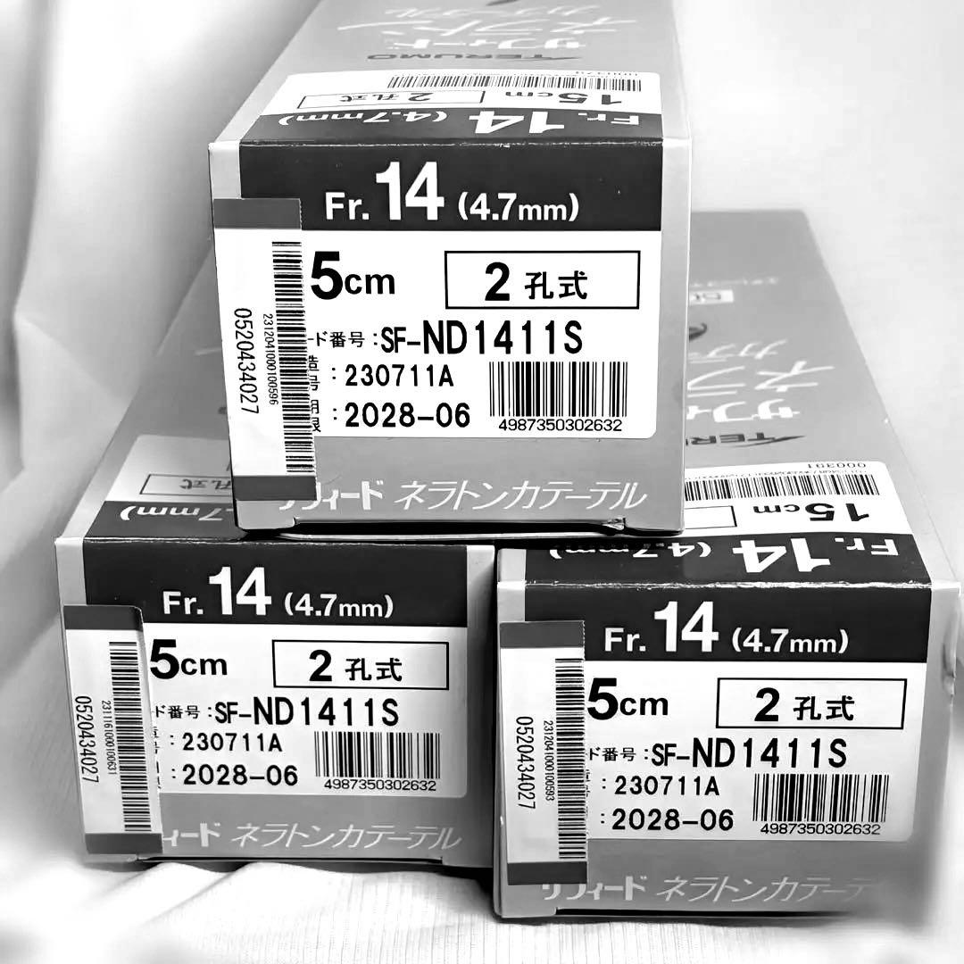 テルモ◇サフィード ネラトンカテーテル Fr.14/15cm 50本入 3箱