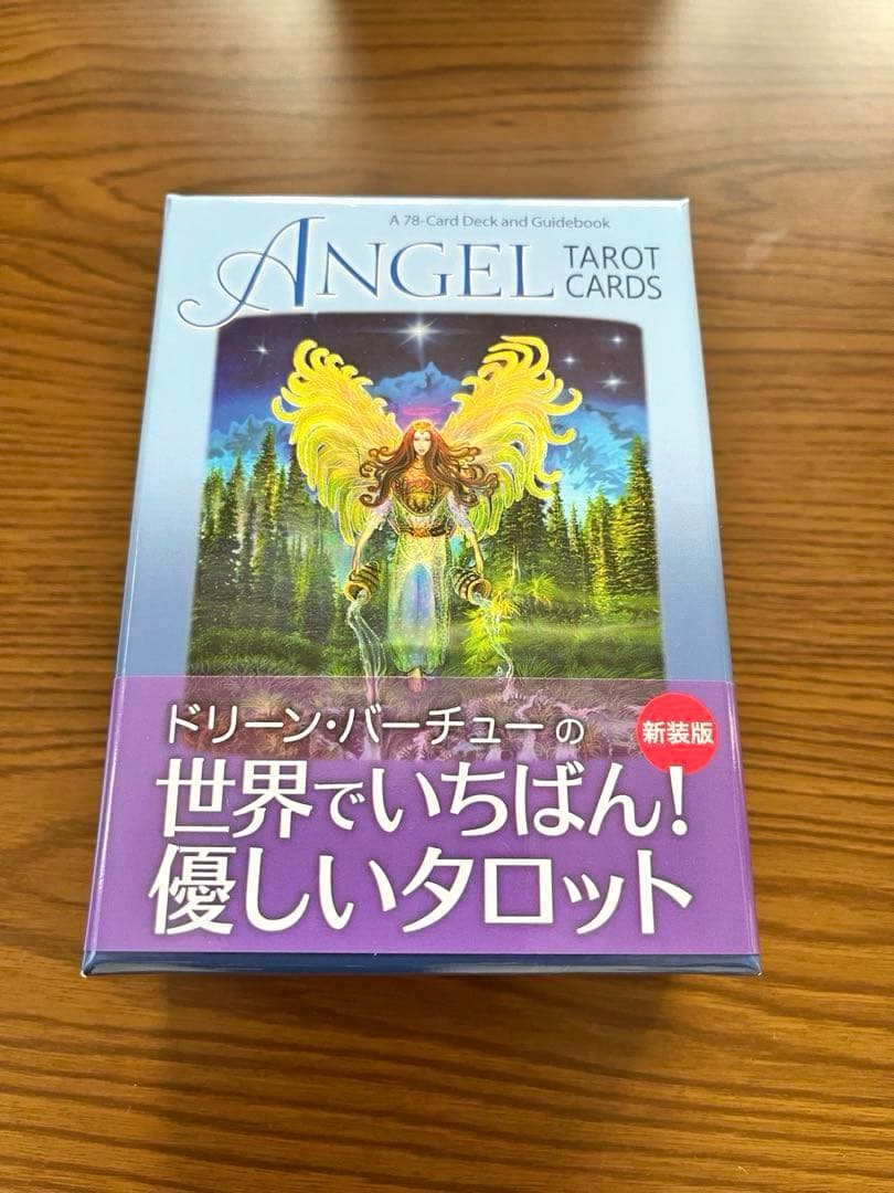 週末特価‼️✨超希少・絶版 ✨新装版 エンジェルタロット&マスターブック2点