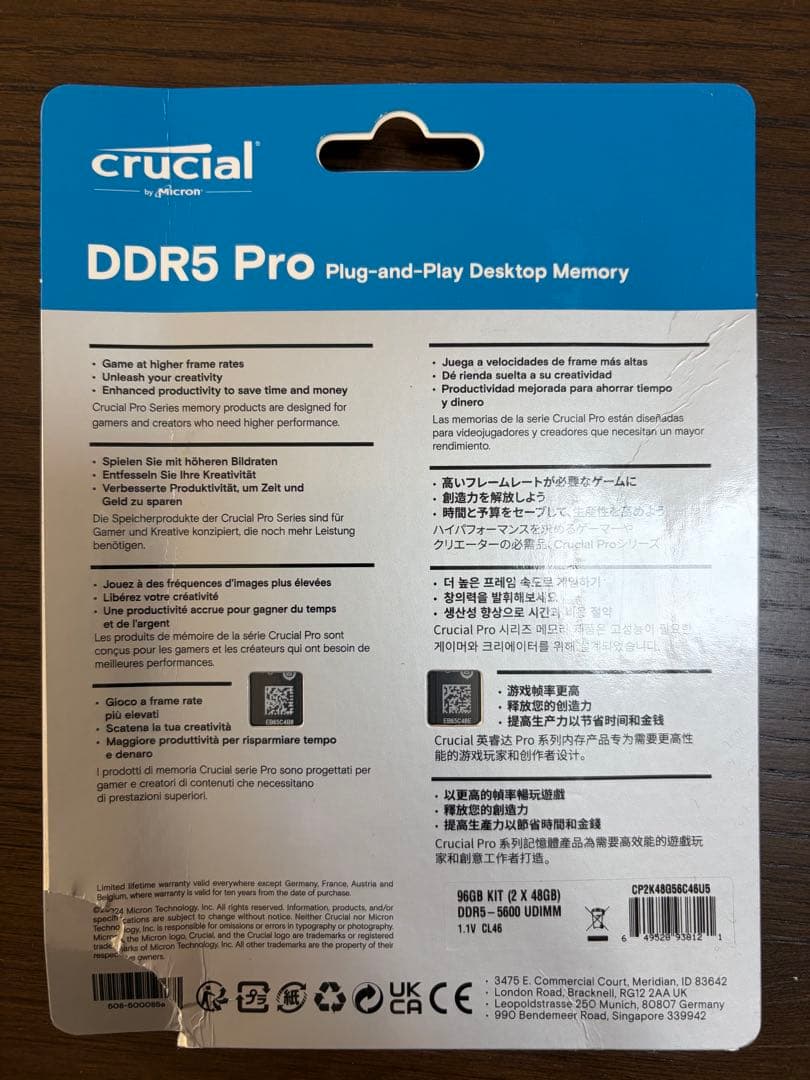 メモリー crucial DDR5 Pro 96GB (2x48GB) 5600MT/s