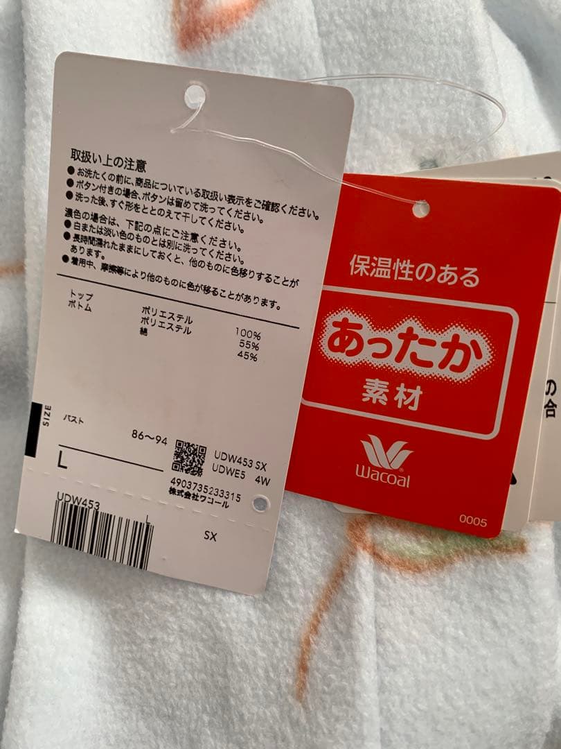 ワコール　ツモリチサト　パジャマ　Lサイズ　 UDW453 SX