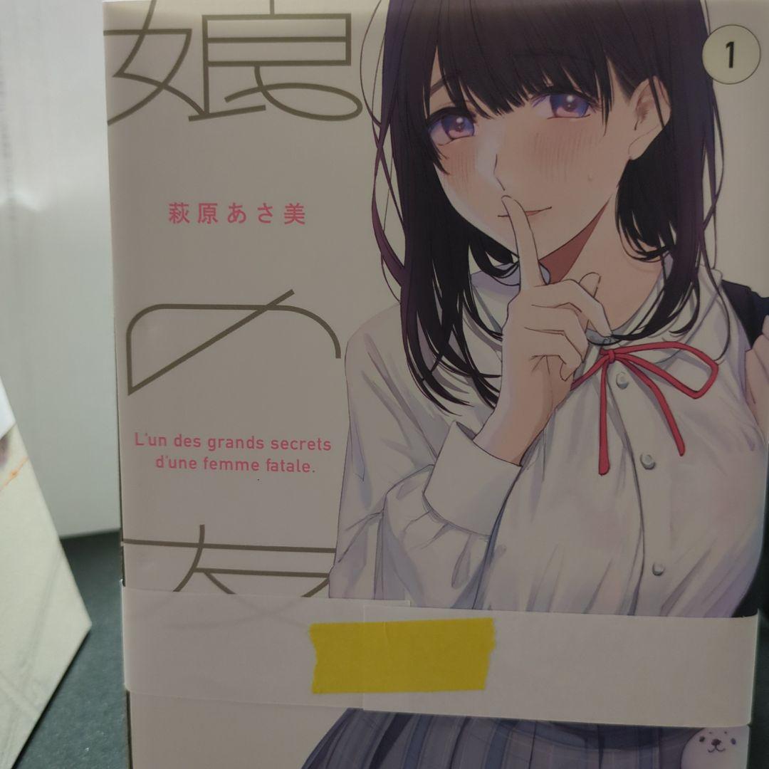 あわかつ　6点セット　　裁断済み