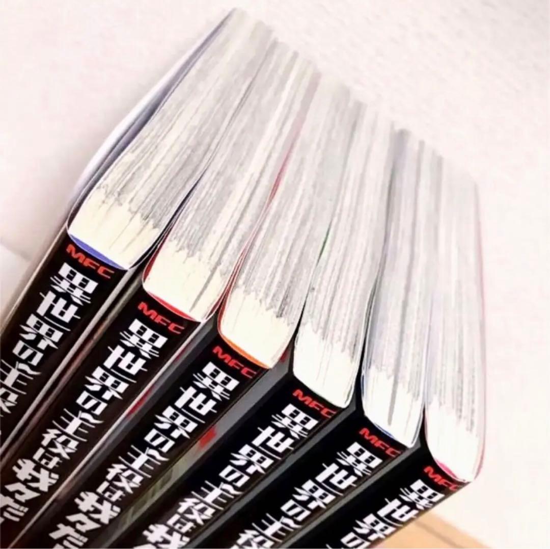 【 全初版／匿名発送 】異世界の主役は我々だ！ 1～6巻＋非売品／計8点