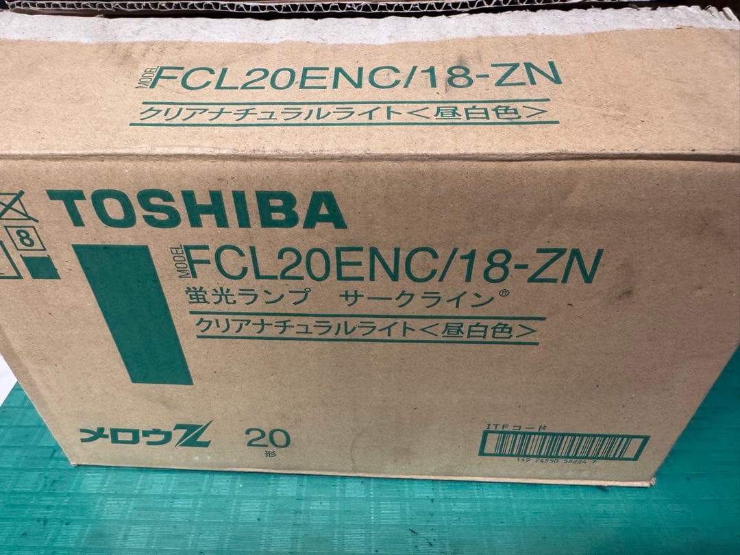 【新品】TOSHIBA 蛍光灯 FCL20ENC/18-ZN 20形 9本