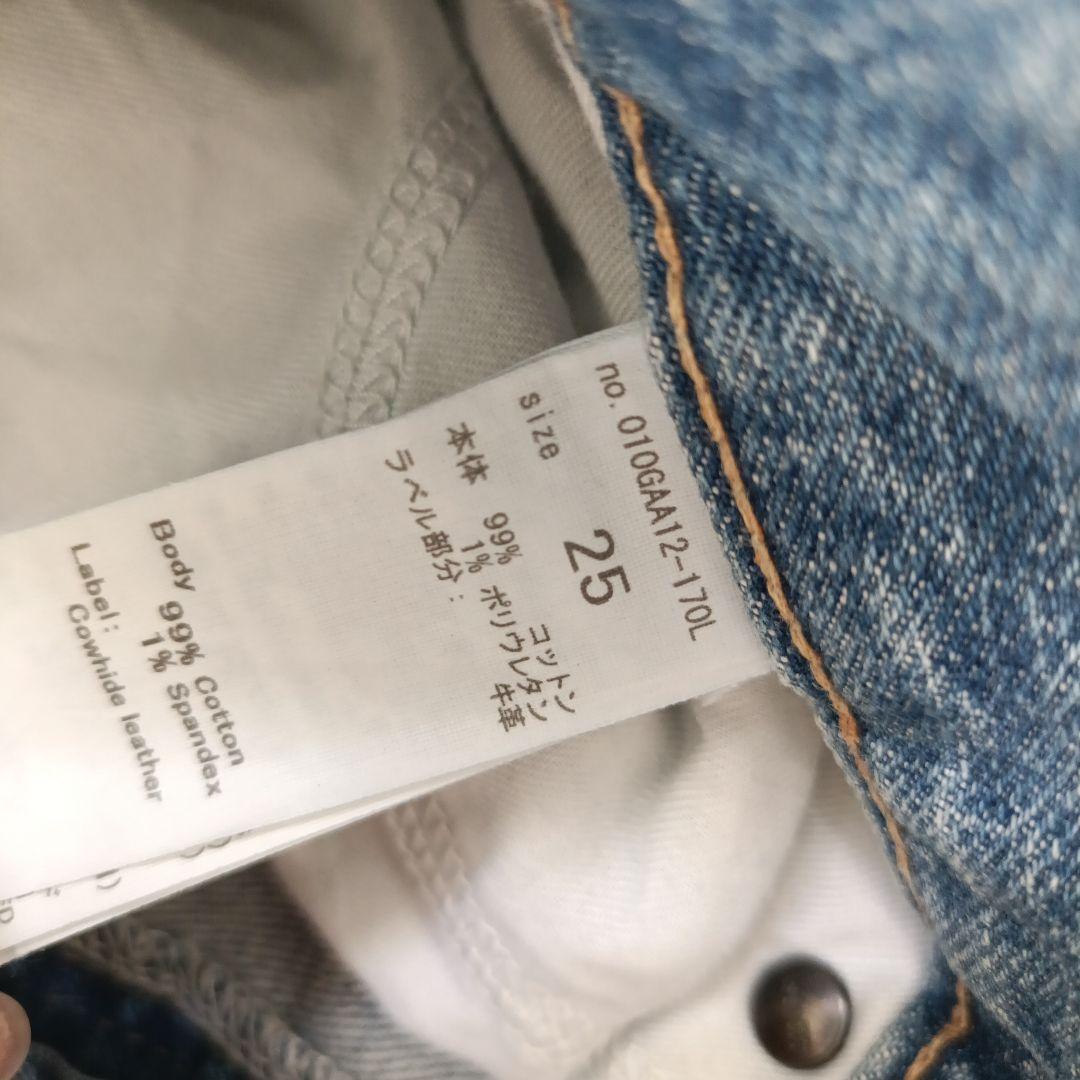 マウジー MVS FLARE 25 ロング丈 美品　moussy　MVSフレア