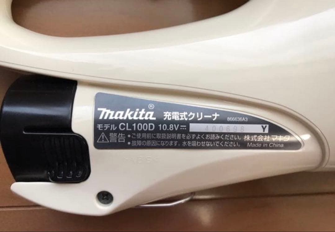 Makita 充電式クリーナー CL100D 10.8V