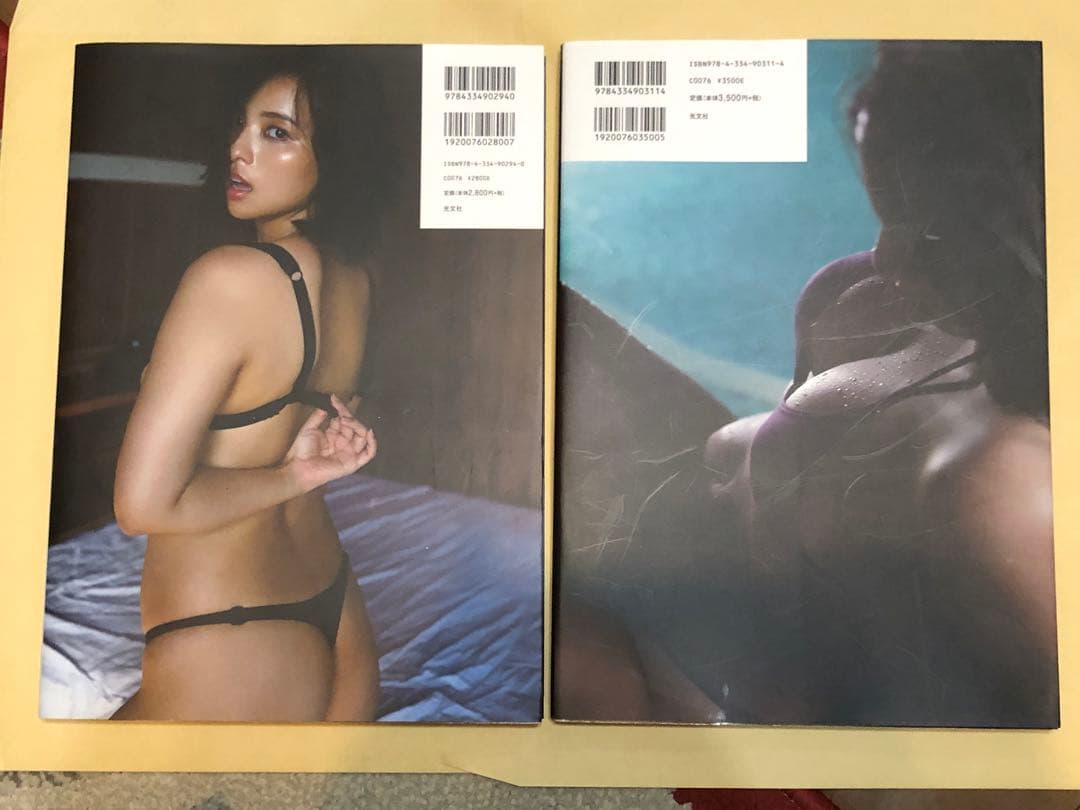 女優・グラビアアイドル水崎綾女さん 写真集 「Ayame」「sensually」