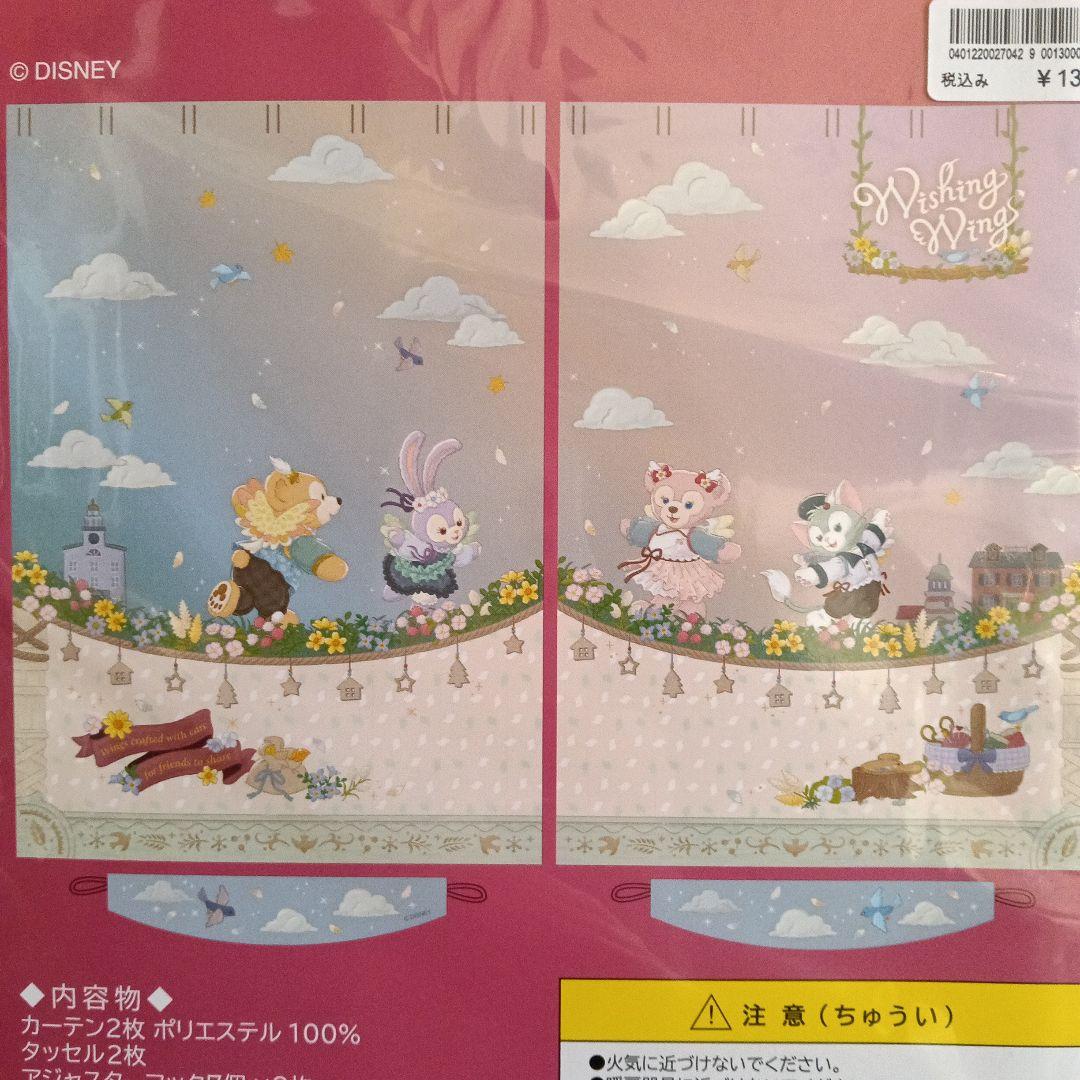 ダッフィー☆カーテン☆ディズニーシー