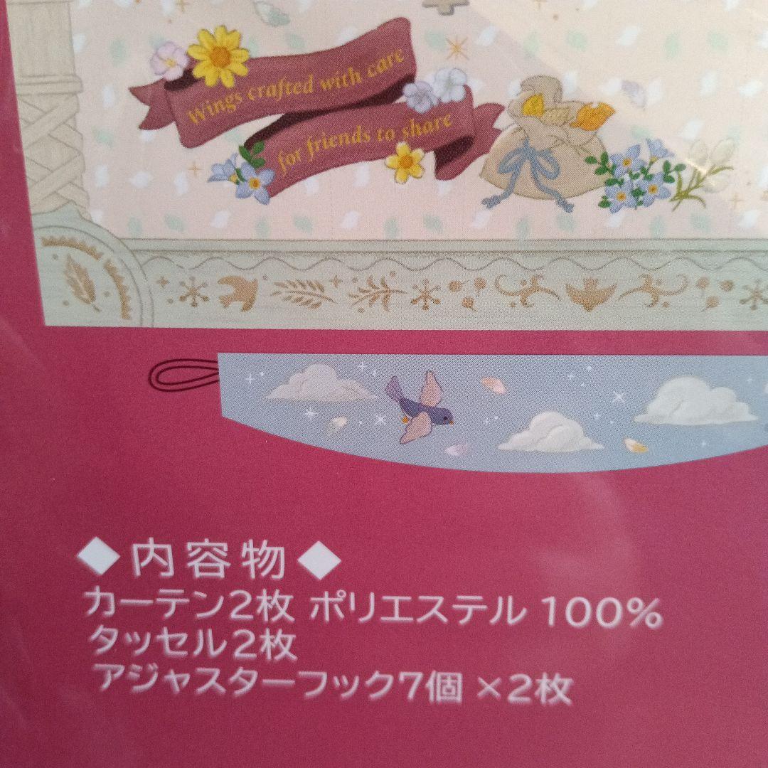 ダッフィー☆カーテン☆ディズニーシー