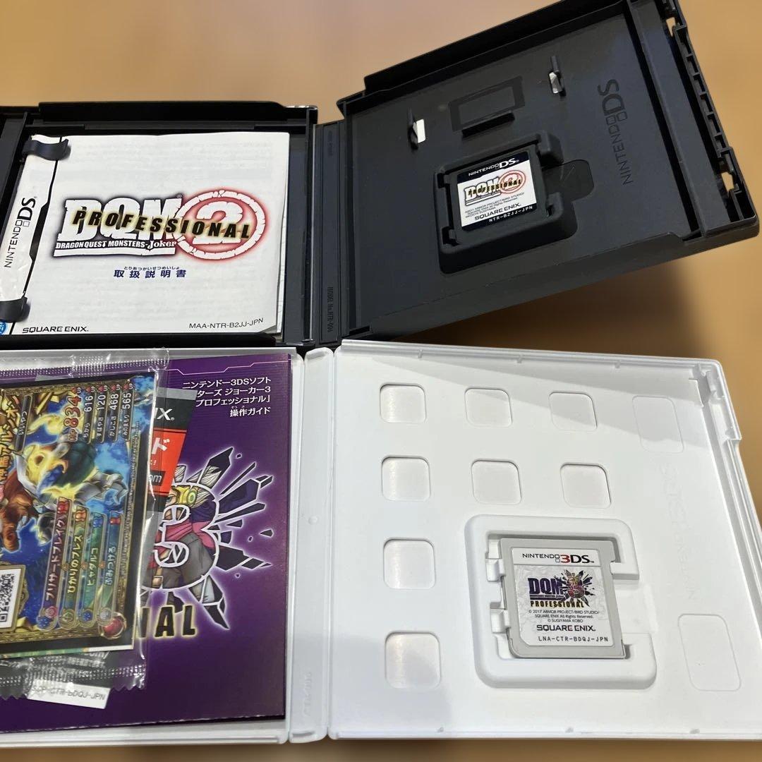 ドラゴンクエストモンスターズ ジョーカー