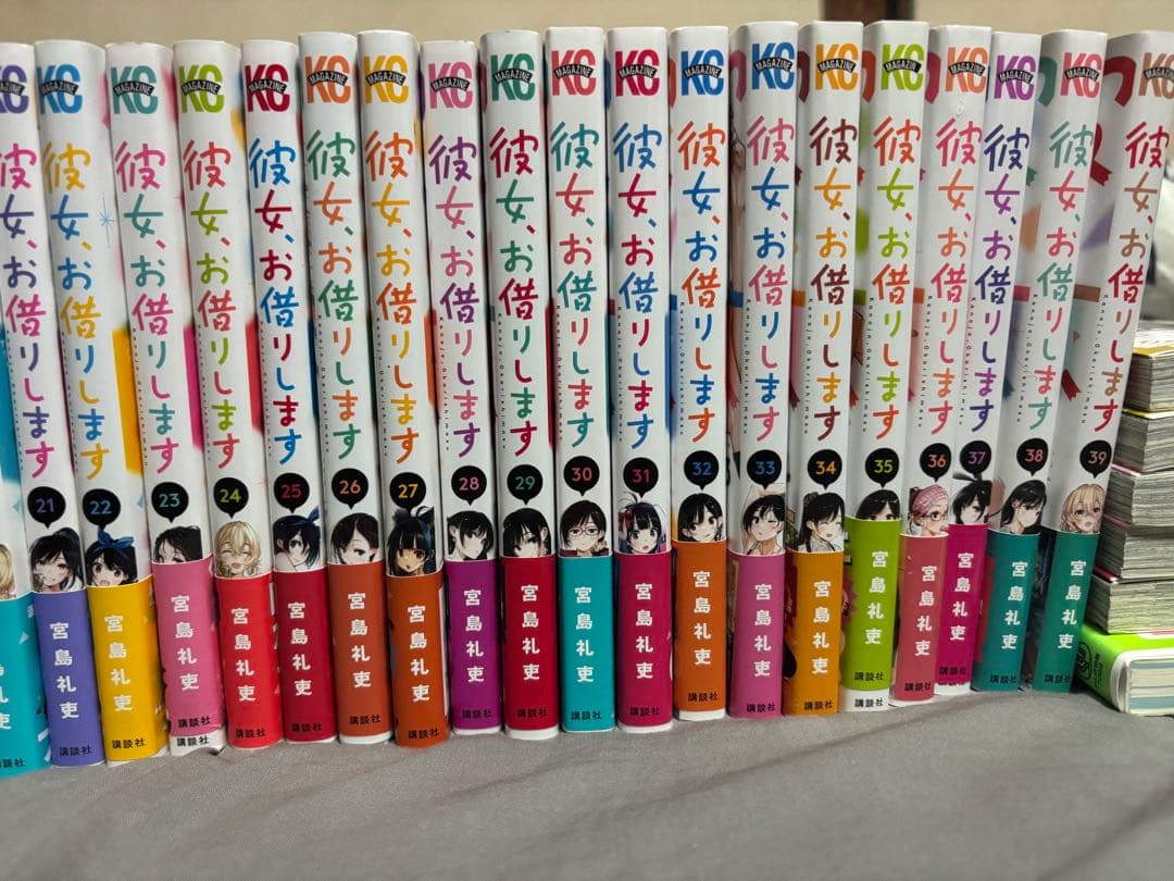 彼女、お借りします 1-39巻セット