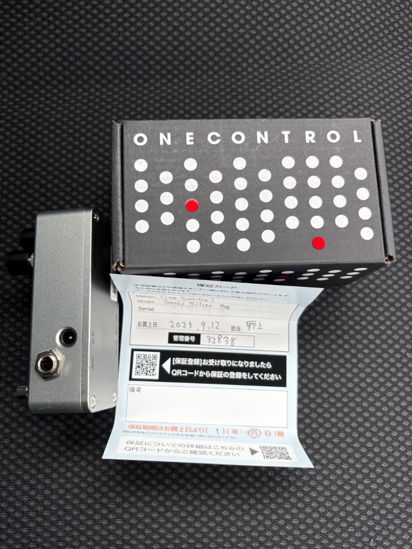 ベース ONE CONTROL SONIC SILVER PEG