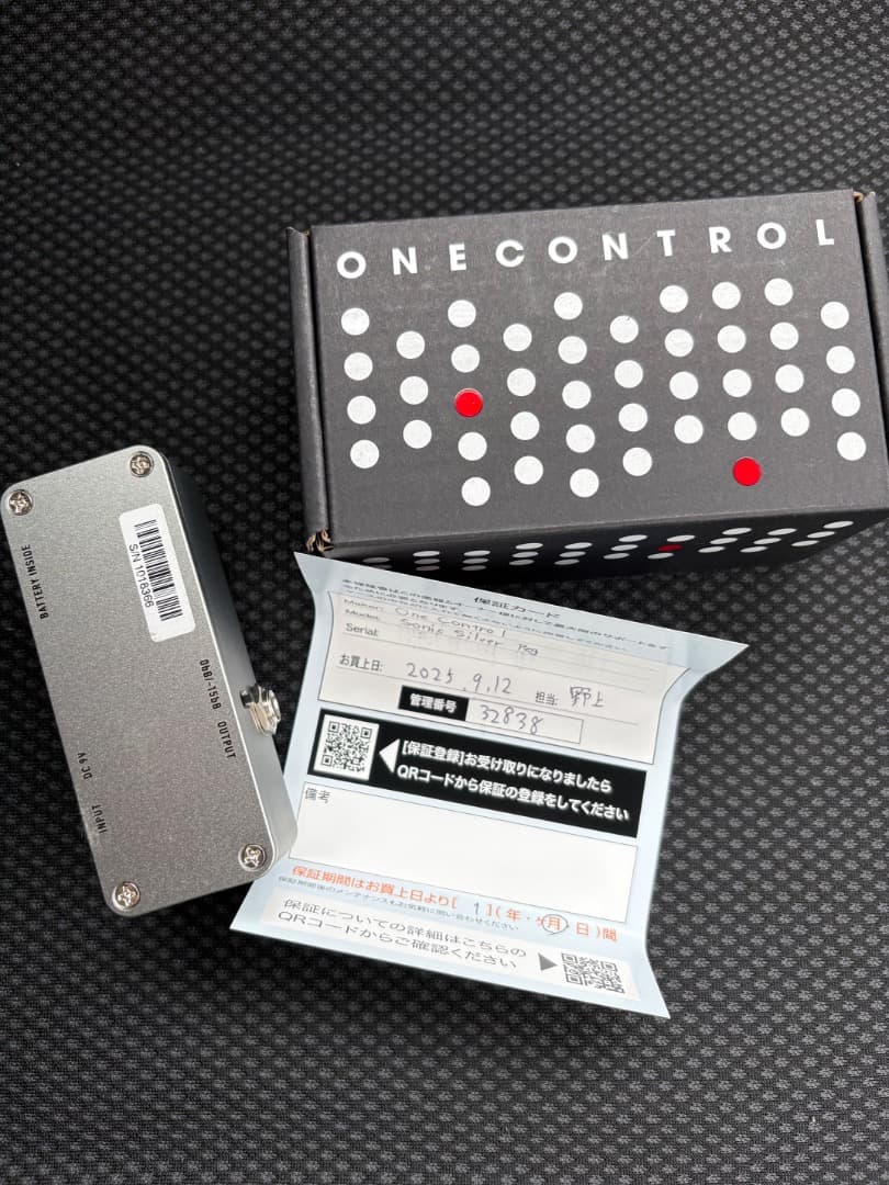 ベース ONE CONTROL SONIC SILVER PEG