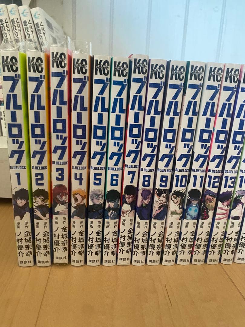 ブルーロック 全26巻セット