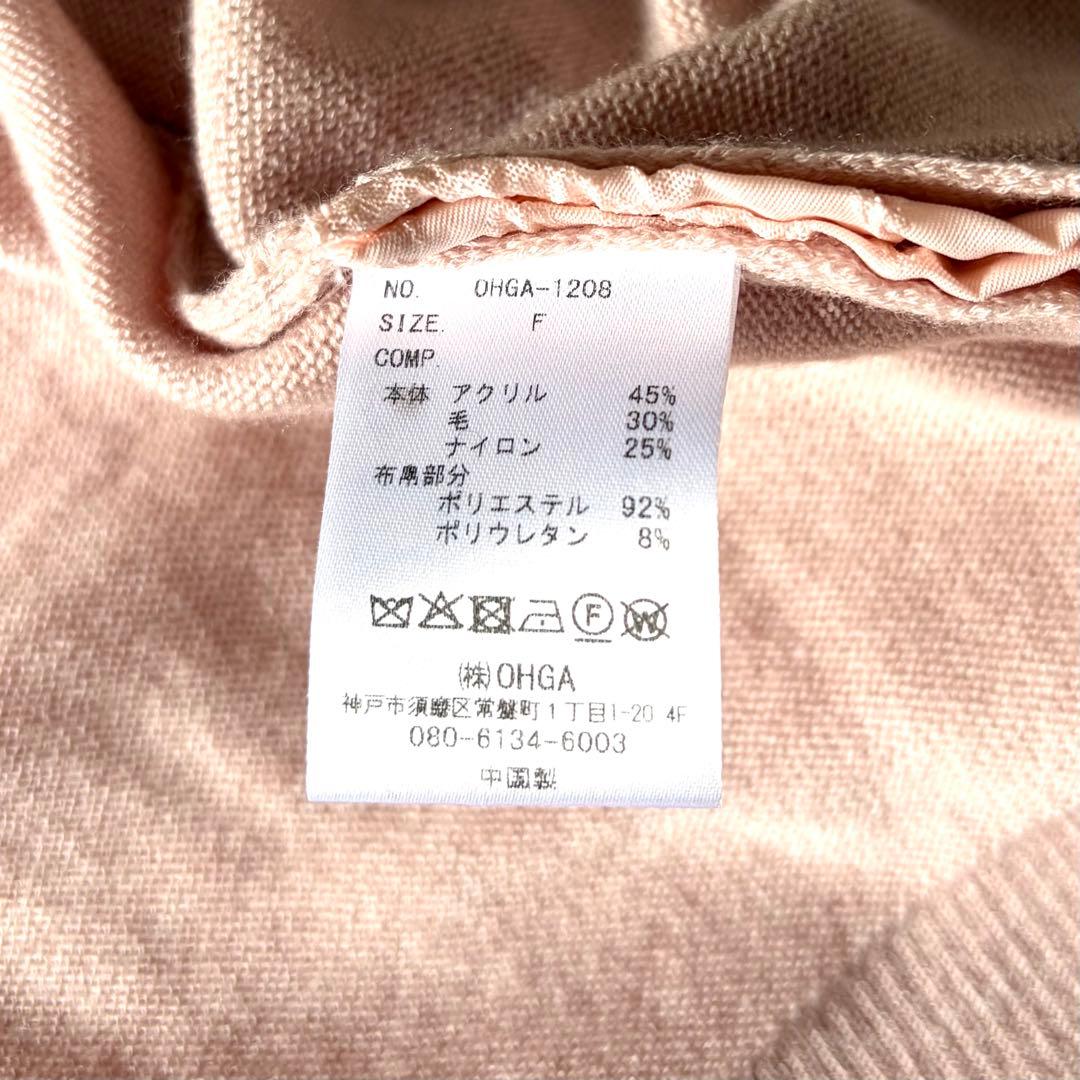 極美品✨OHGA オーガ　FRILL KNIT　フリルニットカーディガン　ピンク