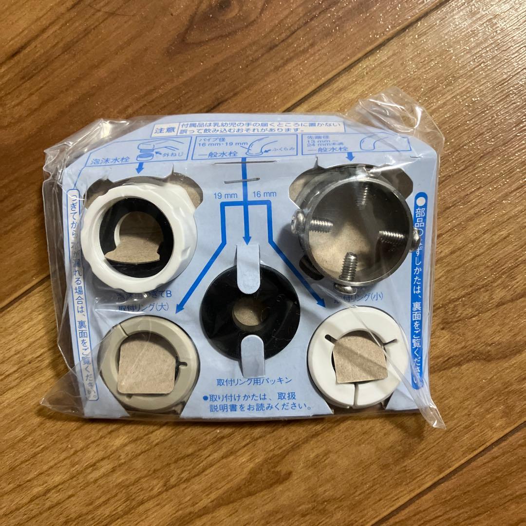 パナソニック　浄水器　TK-CJ12-W