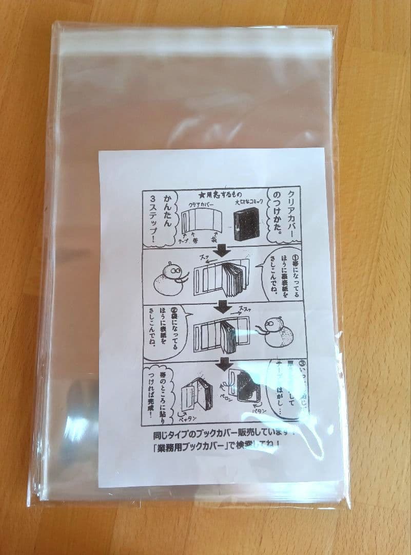 ジョジョの奇妙な冒険 第8部 ジョジョリオン全巻セット　美品