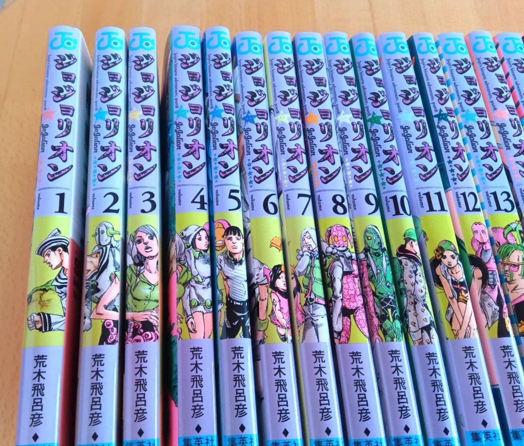 ジョジョの奇妙な冒険 第8部 ジョジョリオン全巻セット　美品