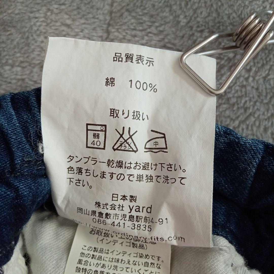 オーディナリーフィッツ　デニム　ボールパンツ　00