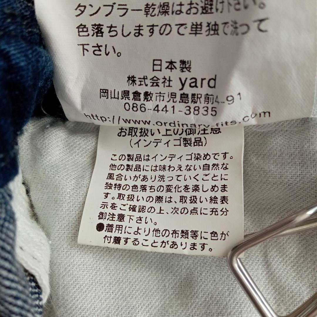 オーディナリーフィッツ　デニム　ボールパンツ　00