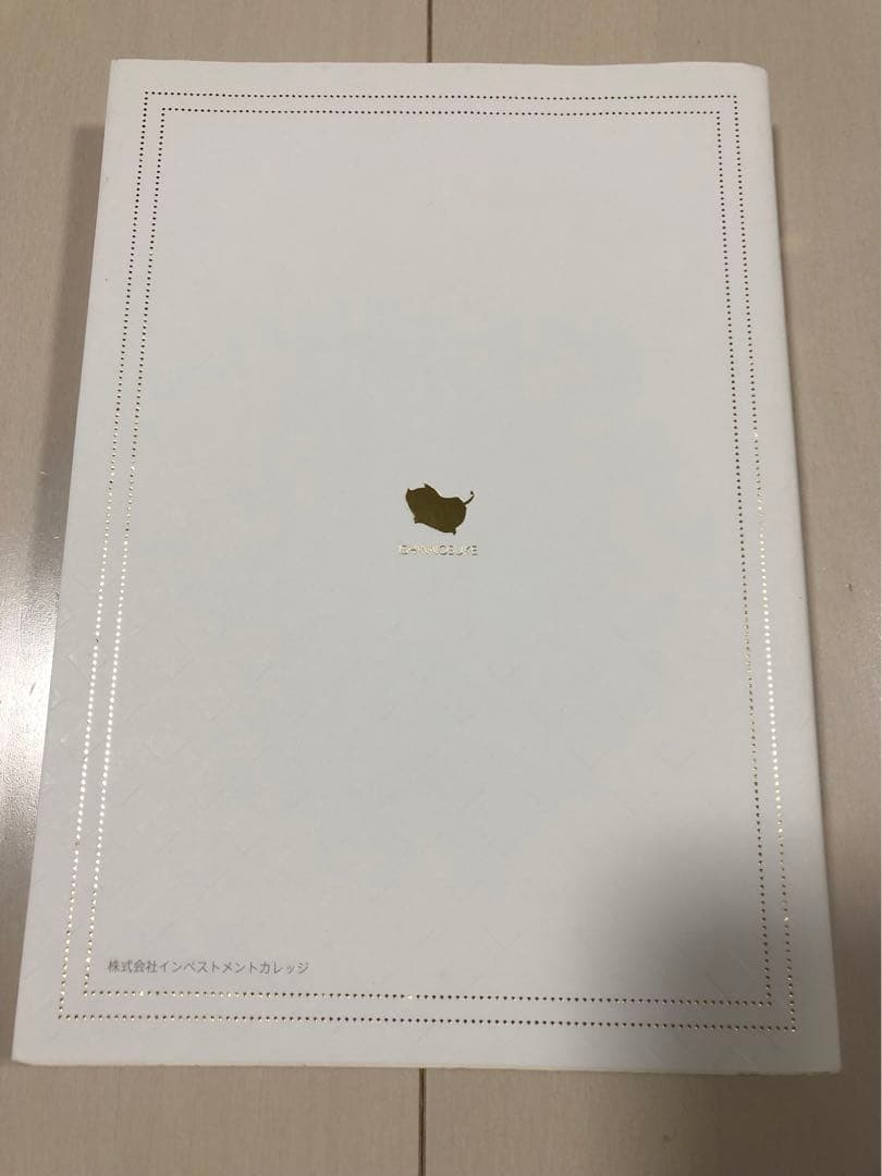 [値引き後]維新流トレード術 ボリンキャス BOLLINCHAS