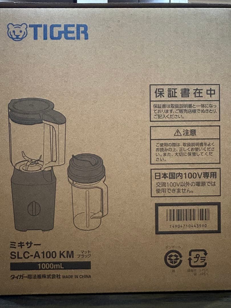 TIGER ミキサー SLC-A100 1000mL