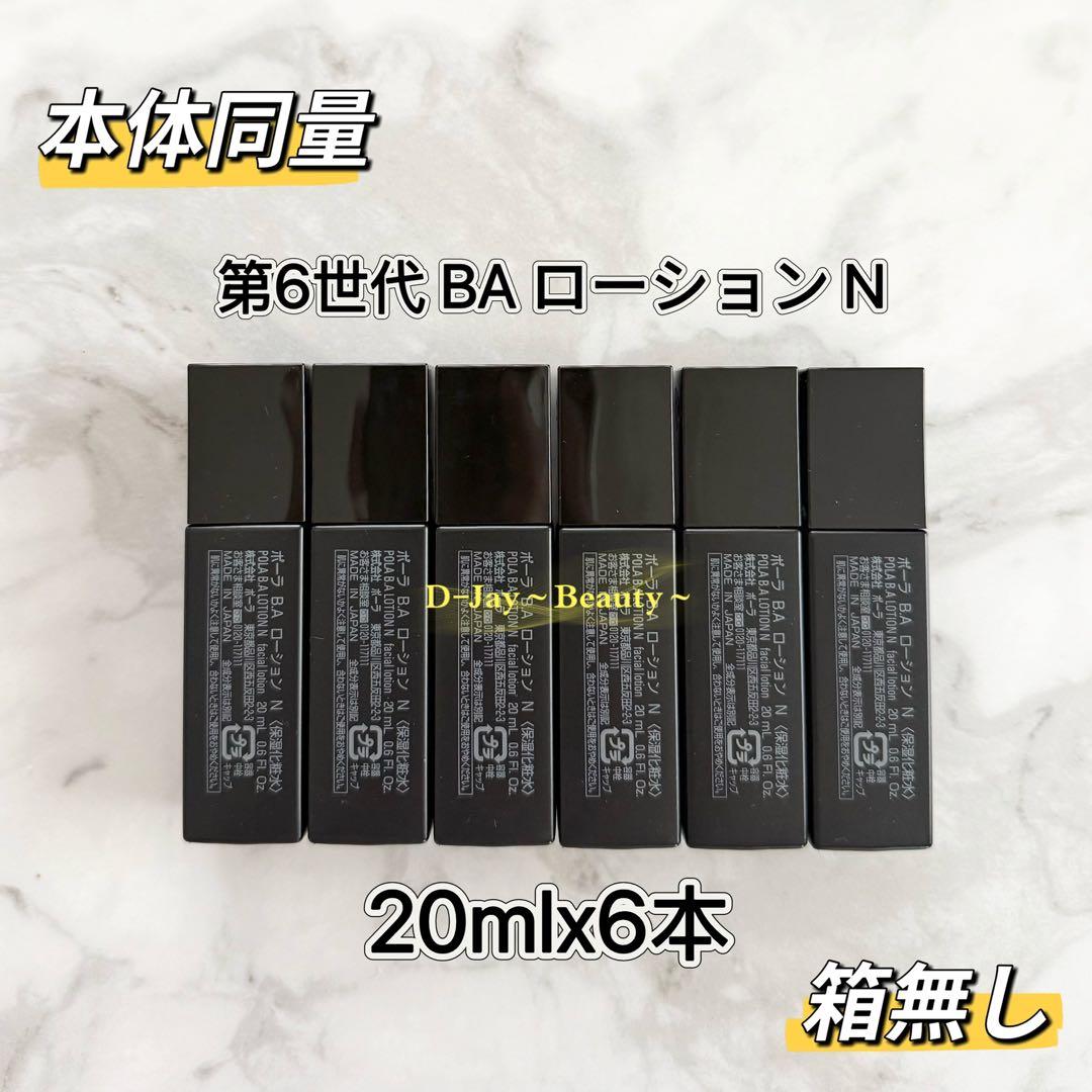スキンケア 3点