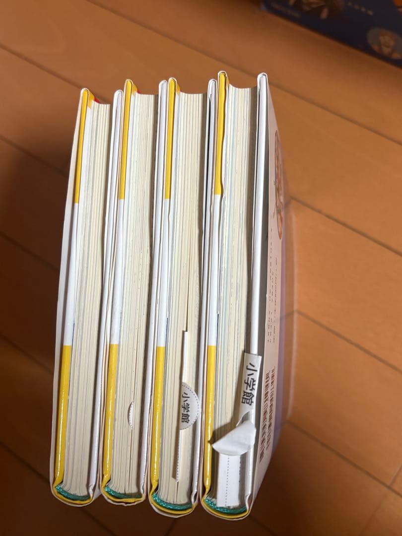 小学館版 少年少女 日本の歴史 決定版 全21巻＋別巻2冊 箱付き