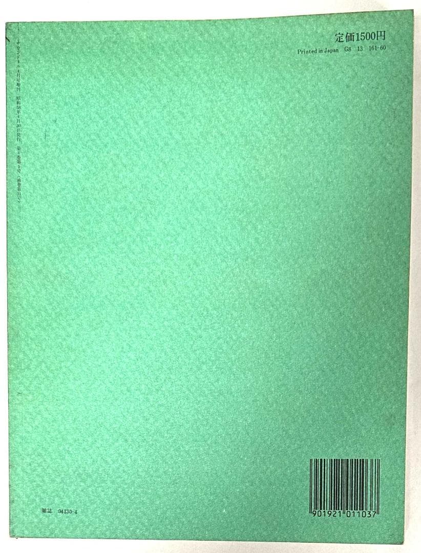 サウンドール特別編集 　YMO BOOK