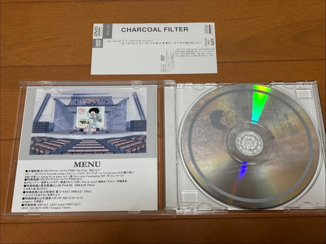 わくチャコ ファイナルDVD(CHARCOAL FILTER)