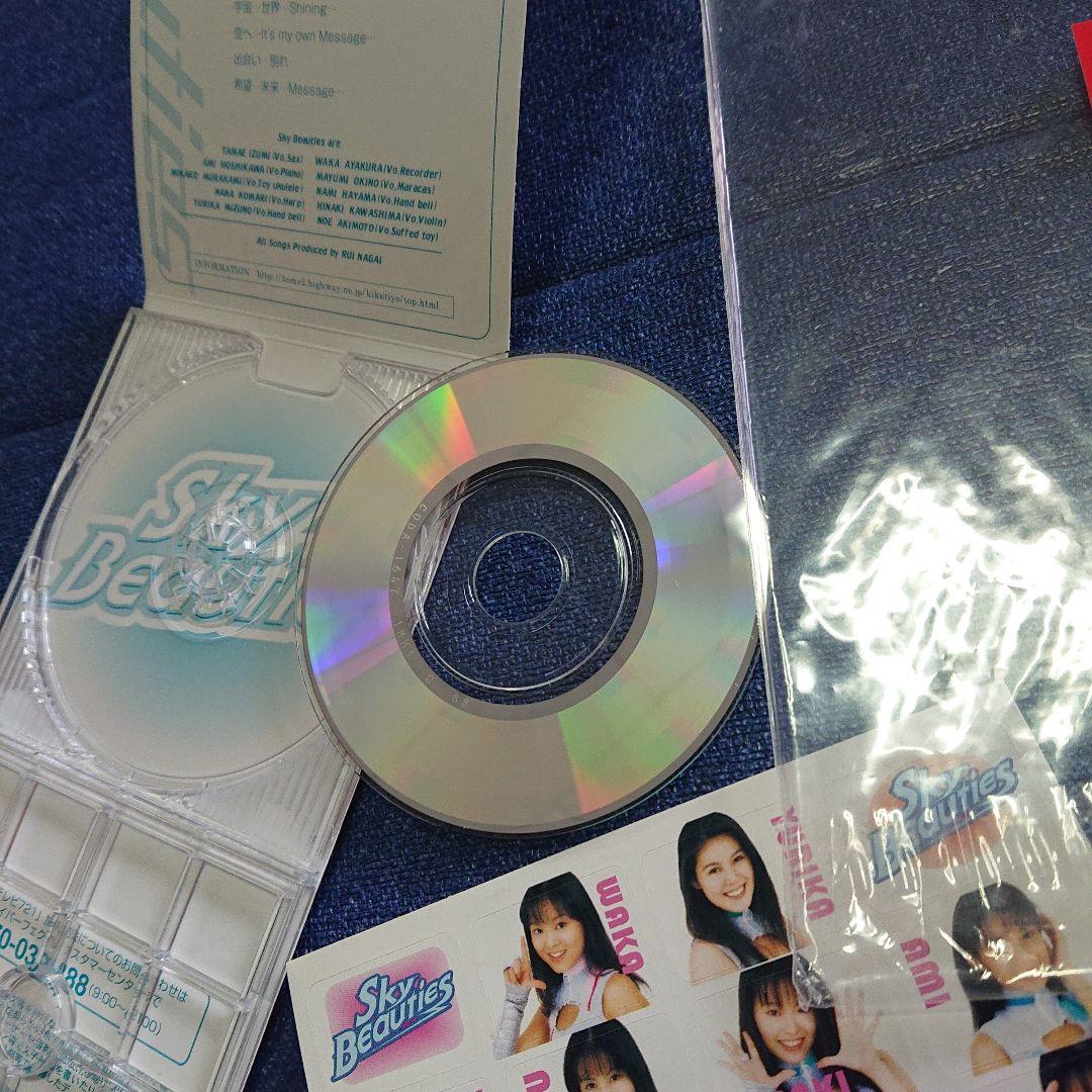 Sky Beauties フォトシール付き 8センチシングル8cmCDS邦楽CD