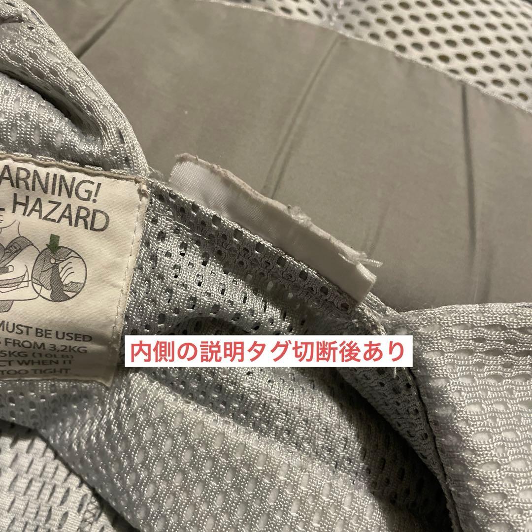 【クリーニング店済】ベビービョルン ハーモニー 抱っこ紐 シルバー